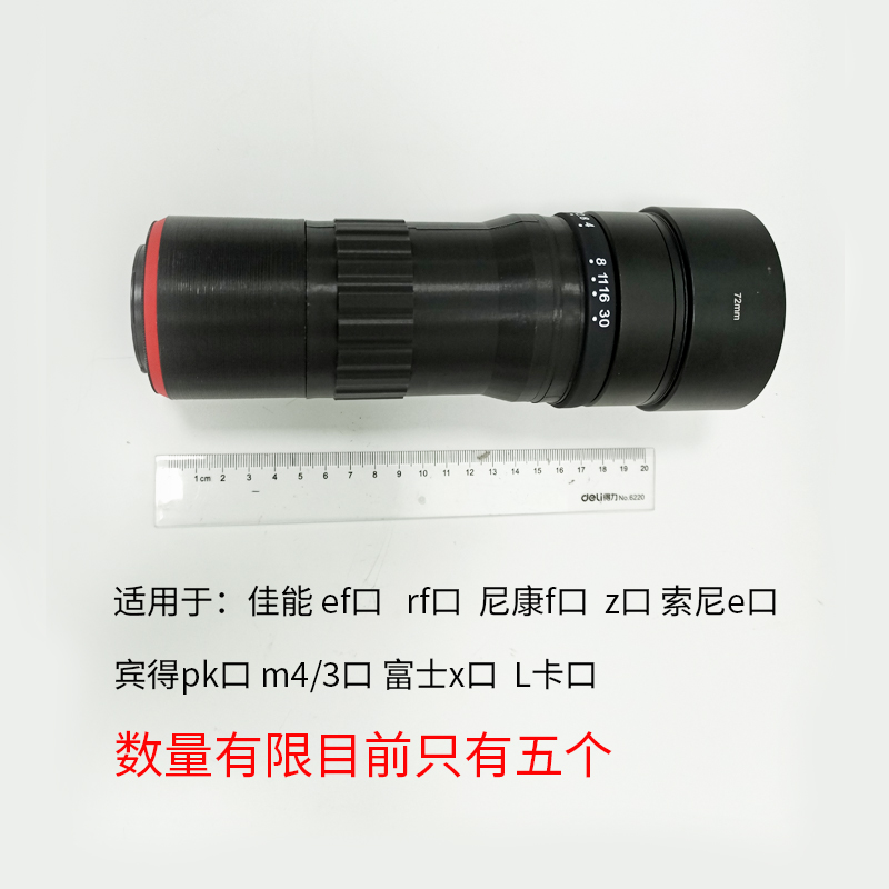 TUSU 수제 DIY200MM 고정 초점 렌즈 SLR 미러리스 산업용 수정 수동 초점 렌즈
