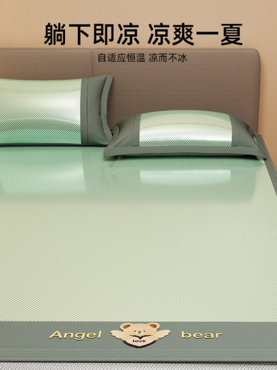 Muji Ice Seidenbettblatt Einzelstück Sommer 2025 Neues kühles Quilt Einkissen-Hülle Einzelbett-Schlafsaal dreiteiliger Set