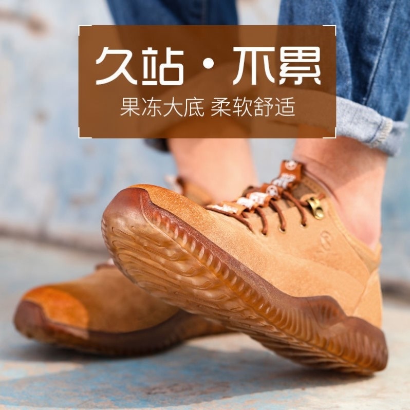 SUMMER BREATHABLE LABOR PROTECTION SHOES MENS LIGHT AND STAB-PROOF FOUR-SEASON SOFT-SOLED WORK SHOES WELDER STEEL TOE COW TENDON BOTTOM ANTI-SMASHING SHOES