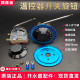 Electric water boiler knob thermostat 110 degrees Tea stove knob temperature switch Water heater thermostat water temperature meter