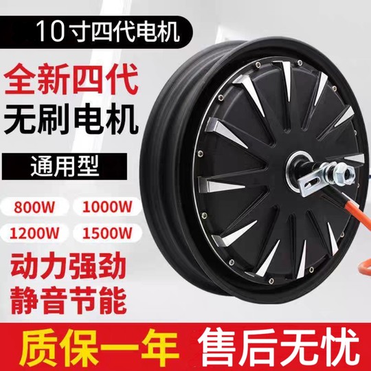 Motor de vehículo eléctrico estándar nacional especial para motor eléctrico 48V60V72V Motor de vehículo eléctrico Conjunto de motor de rueda trasera