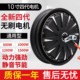 Motor de vehículo eléctrico estándar nacional especial para motor eléctrico 48V60V72V Motor de vehículo eléctrico Conjunto de motor de rueda trasera