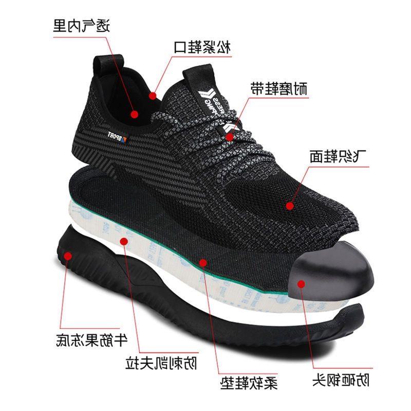 LABOR INSURANCE SHOES MENS WORK SUMMER FOUR SEASONS LIGHT SOFT BOTTOM COMFORTABLE ANTI-SMASHING ANTI-STAB STEEL HEAD STEEL PLATE BREATHABLE DEODORANT LADIES