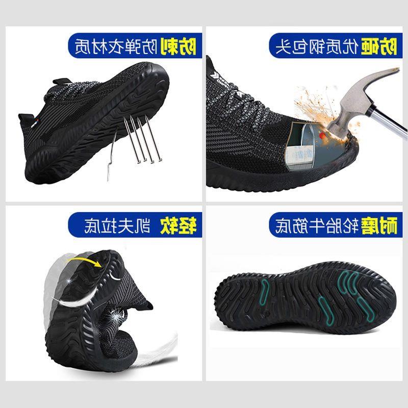 LABOR INSURANCE SHOES MENS WORK SUMMER FOUR SEASONS LIGHT SOFT BOTTOM COMFORTABLE ANTI-SMASHING ANTI-STAB STEEL HEAD STEEL PLATE BREATHABLE DEODORANT LADIES