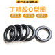 外径1.6-195*线径1.78/1.8mm 丁晴O型圈耐油磨NBR橡胶密封圈阀门