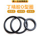 外径1.6-195*线径1.78/1.8mm 丁晴O型圈耐油磨NBR橡胶密封圈阀门