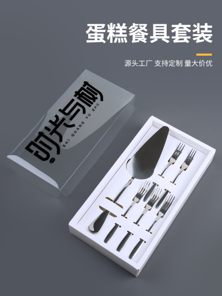 不锈钢蛋糕刀叉 中秋月饼高档盒装生日餐盘蜡烛帽子餐具组合套装