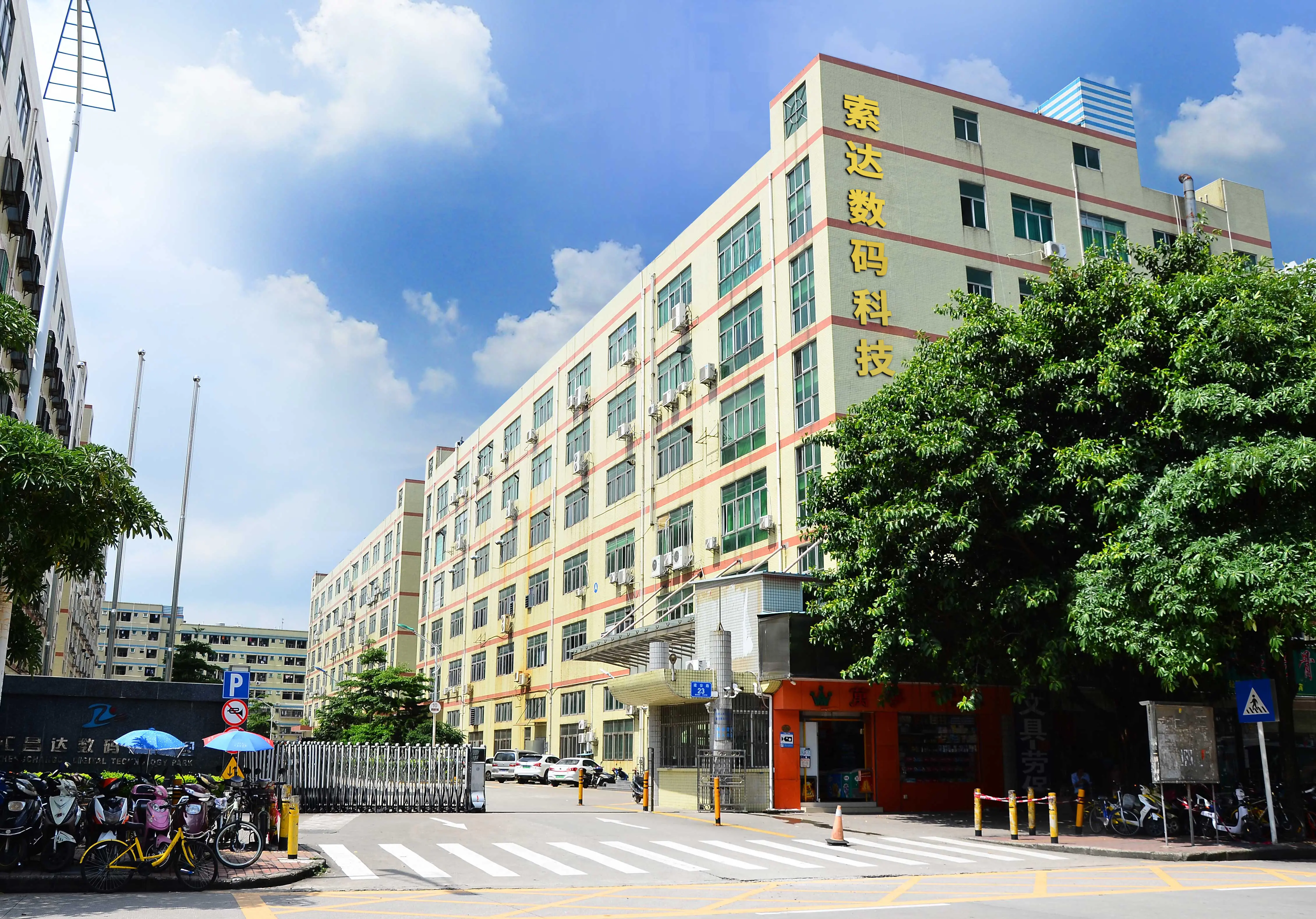 Những điều kiện cần thiết khi đàm phán điều khoản thanh toán với nhà máy sản xuất máy ảnh kỹ thuật số là gì? Tham khảo Thực hành tốt nhất về Mua sắm kỹ thuật số của SODA.