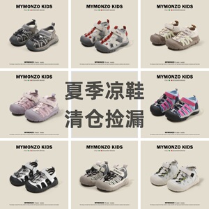 【26Th Anniversary Clearance】Baby Sandals Summer Closed-Toe Anti-Kick Water Shoes Boys' Beach Shoes Girls' Toddler Sh