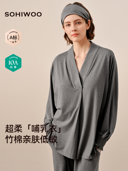 sohiwoo曦物月子服孕产妇秋款哺乳睡衣外穿天竹棉吸汗家居服套装