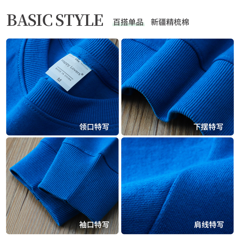 ROYAL BLUE WHITE AND HIGH-END 300G DOUBLE-SIDED COTTON KLEIN BLUE SWEATSHIRT WOMENS LOOSE COUPLE BASE SHIRT MEN