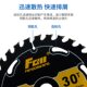 方大王锂电锯专用锯片4寸5寸5.5寸6.5寸木工合金锯片模板木方切割