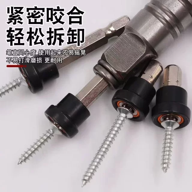 Strong magnetic cross positioning gypsum board special pneumatic tit electric sleeve screw positioner