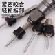 Strong magnetic cross positioning gypsum board special pneumatic tit electric sleeve screw positioner