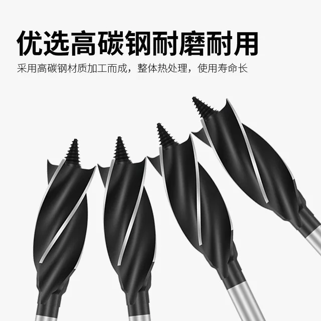Woodworking hole opener reamer support drill electric wrench special four-edge four-slot lengthened wooden board drilling keyhole drill bit