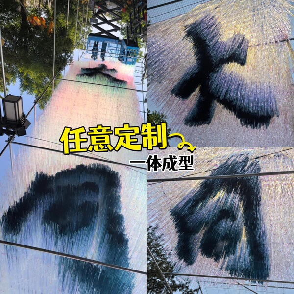 网红雨丝帘风动天幕吊顶装饰景区文旅城市地标打卡点拍照氛围布置