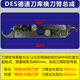 AIMACH/DES Desu BT40 tool change arm machining center tool change robot hand tool magazine accessories mechanical tool change arm