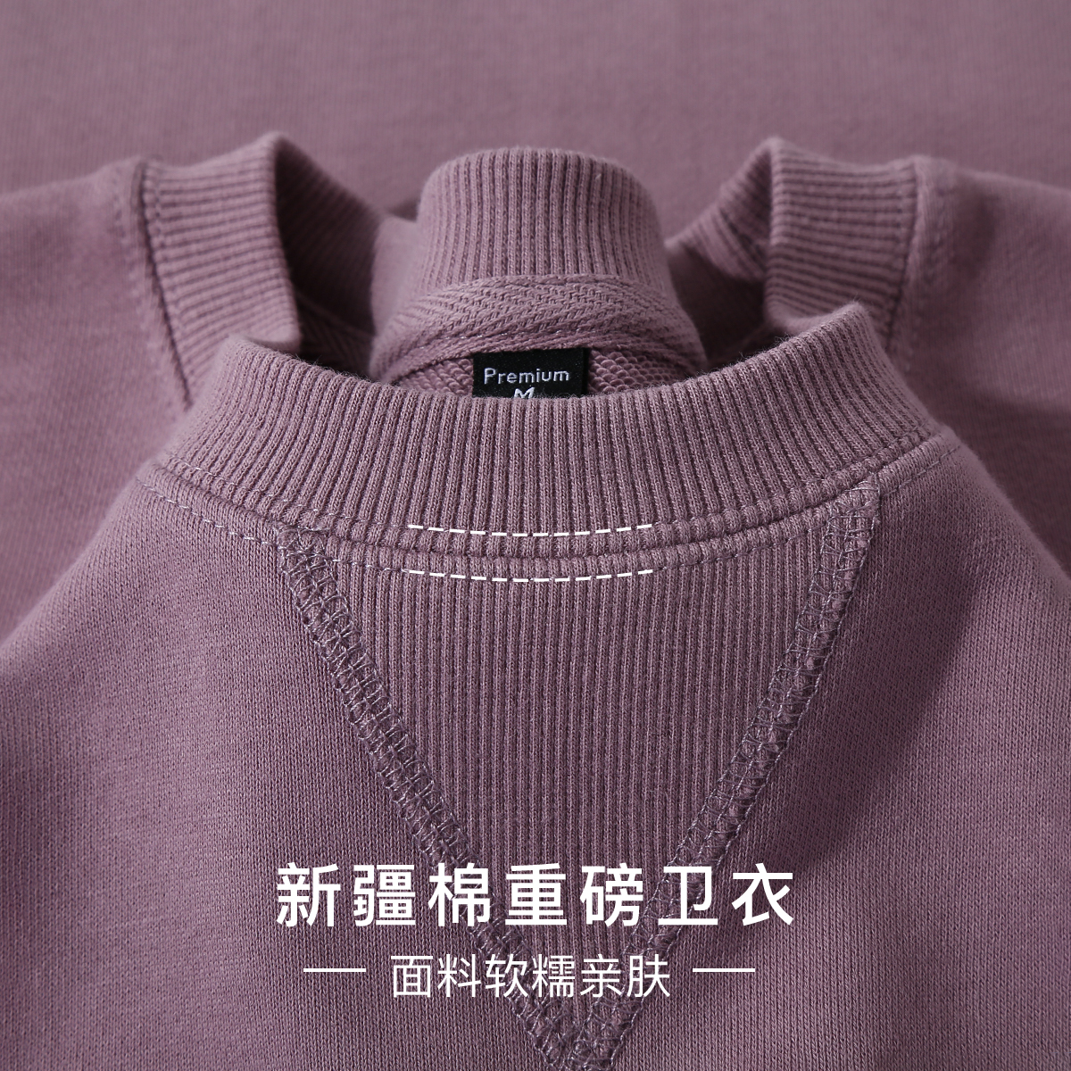 RARE SHADE  DARK PURPLE 340G HEAVY INVERTED TRIANGLE ROUND NECK SWEATER NEW TERRY BOTTOMING SHIRT MEN AND WOMEN AUTUMN
