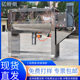 Mixer Horizontal Dry Powder Mixer Large Stainless Steel Sugar Glucose Solid Beverage Milk Tea Powder Mixer