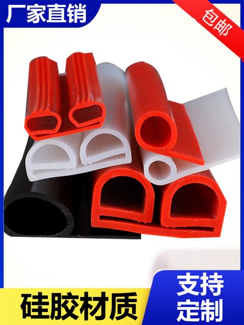 Silicone E-shaped strips ultra-soft and high temperature resistance hollow anti-slip anti-collision silicone rubber doors and windows steamer steamer cabinet seal strips