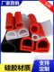 Silicone E-shaped strips ultra-soft and high temperature resistance hollow anti-slip anti-collision silicone rubber doors and windows steamer steamer cabinet seal strips