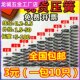 Small spring compression spring compression spring wire diameter 0.2-2.5 3.0 Outer diameter 2-40 length 5-100 free shipping spring