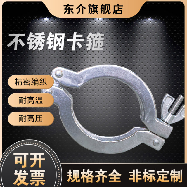 Stainless steel vacuum aluminum clamp KF16KF25KF40KF50 vacuum quick-install clamp center bracket seal ring