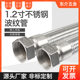 304 stainless steel corrugated pipe 1.2 inch DN32 high temperature and high pressure steam hose industrial metal hose braided hose