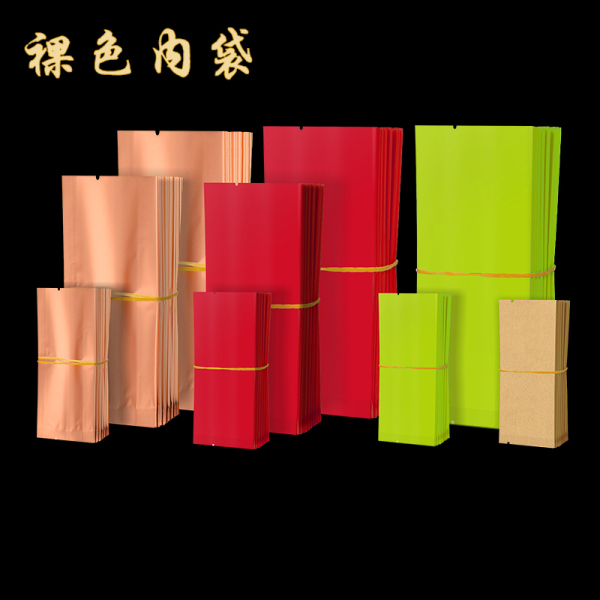 茶叶包装小泡袋铝箔袋散茶牛皮纸内袋125克红茶绿茶通用内袋250克