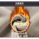 加绒保暖衣秋冬季爷爷马甲中老年男士加厚坎肩爸爸内穿打底棉背心