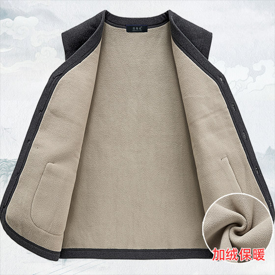 加绒保暖衣秋冬季爷爷马甲中老年男士加厚坎肩爸爸内穿打底棉背心