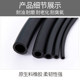 黑色橡胶软管 丁晴耐油管水胶管2mm3/5/6/7/8//10/12/14/16/19/25