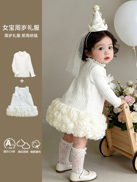 女童生日公主裙秋季裙子蓬蓬裙2026新款儿童白色连衣裙背心裙套装
