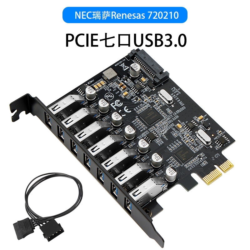 PCIE 7-PORT USB3.0 ADAPTER CARD PCI-E TO 7-PORT USB EXPANSION CARD ON THE REAR OF THE DESKTOP DRIVER-FREE NEC CHIP