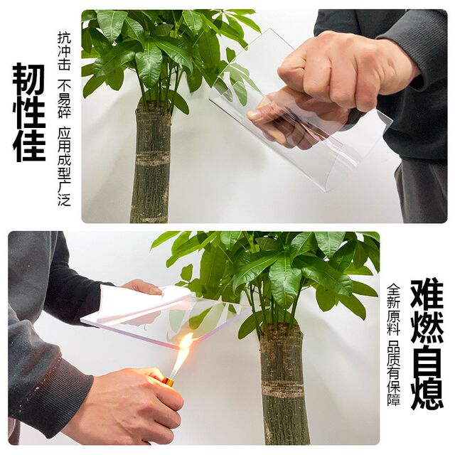 pc耐力板透明5mmpvc透明塑料板亚克力板透明板胶板挡板雨棚阳光板