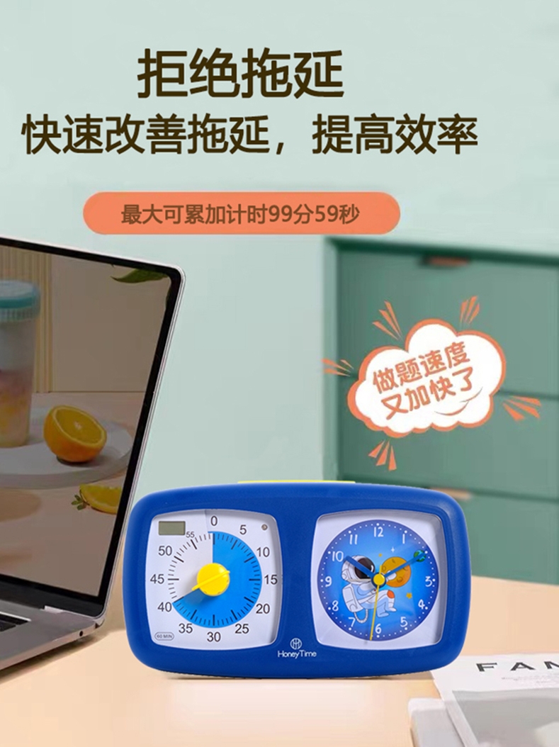 VISUAL: EARLY EDUCATION TIMER STUDENT COUNTDOWN ALARM CLOCK CHILD SELF-DISCIPLINE TIMING REMINDER SILENT TIME MANAGER