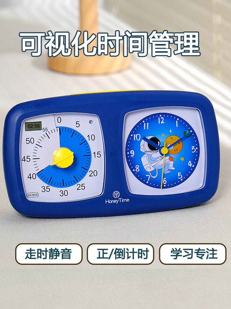 VISUAL: EARLY EDUCATION TIMER STUDENT COUNTDOWN ALARM CLOCK CHILD SELF-DISCIPLINE TIMING REMINDER SILENT TIME MANAGER
