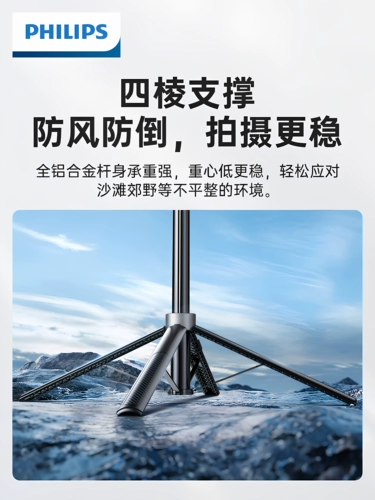 Philips, держатель для телефона, трубка, дорожный штатив, портативная крутящаяся опорная рама, новая коллекция, bluetooth, дистанционное управление