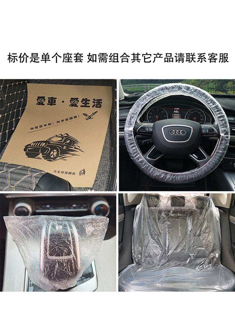 일회용 카시트 커버 자동차 수리 시트 커버 방수 시트 커버 플라스틱 쿠션 커버 의자 커버 두꺼운 오염 방지 커버