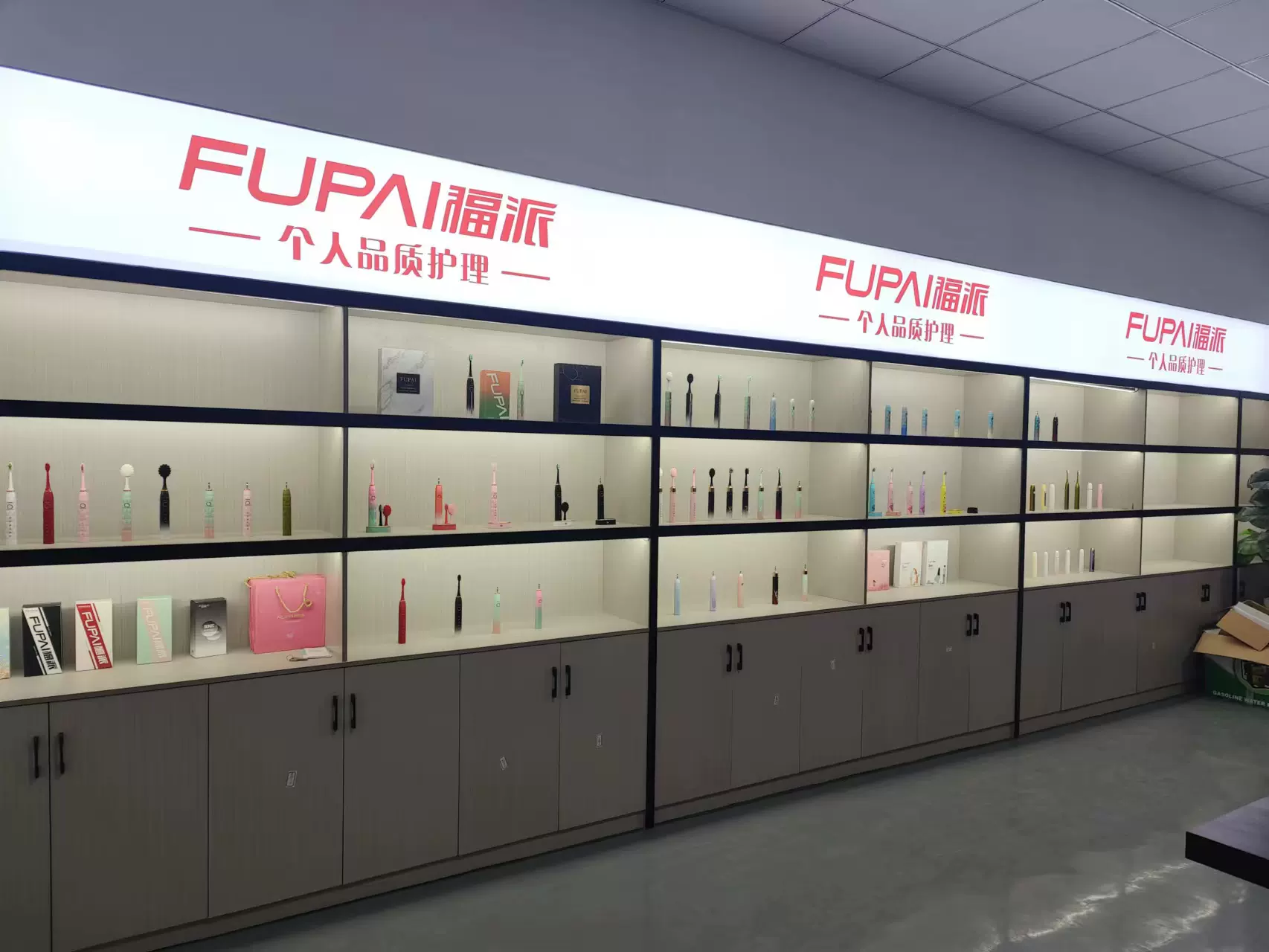 台州福派信息科技有限公司-企业信息查询黄页-阿里巴巴