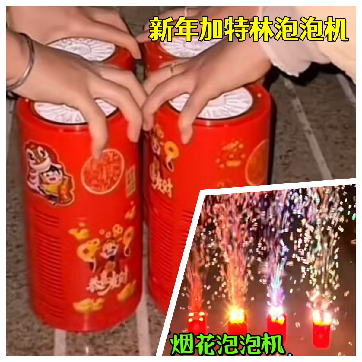 NEW YEARS FIREWORKS BUBBLE MACHINE CHILDRENS AUTOMATIC SIMULATION FIRECRACKER FIRECRACKER FIRECRACKER FLOWER NET RED LIGHT SOUND EFFECT BUBBLE MACHINE PLAY