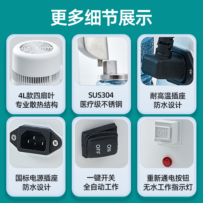 치과 증류수 기계 의료용 살균기 캐비닛 살균기 증류수 기계 치과 진료소 실험실 하이드로 솔