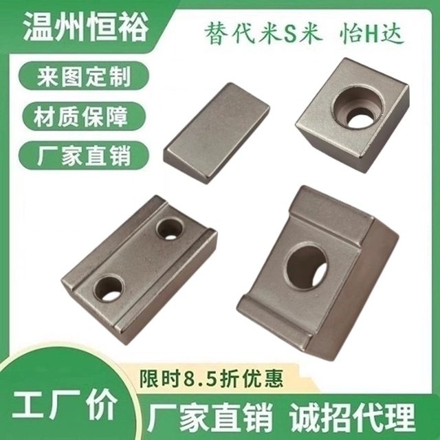 Guide rail block ICG11 ICG01-41 51 71-M4/M5/6/14/36/L23/28/33/43
