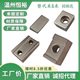 Guide rail block ICG11 ICG01-41 51 71-M4/M5/6/14/36/L23/28/33/43