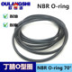 Glue ring large o-ring excavator Dingqing seal ring 250 255 260 270 280 285 290 295*4