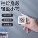 电子室内温度计家用温湿度计精准干湿一体数字显示温度计墙上客厅