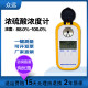 Digital display charging dilute sulfuric acid concentration meter concentrated sulfuric acid specific gravity detection hydrochloric acid concentration meter hydrogen chloride HCL measuring instrument