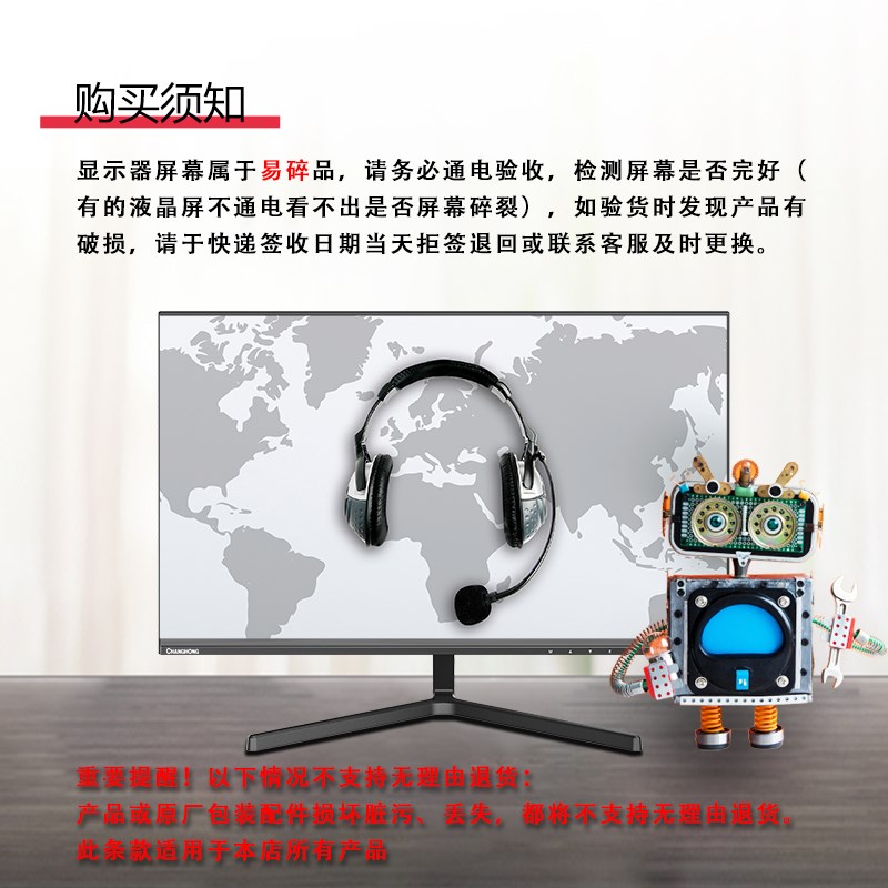 CHANGHONG 24P820F MONITOR 23.8 INCH BUILT-IN SPEAKER CAN BE WALL-MOUNTED 75HZ DUAL HDMI INTERFACE