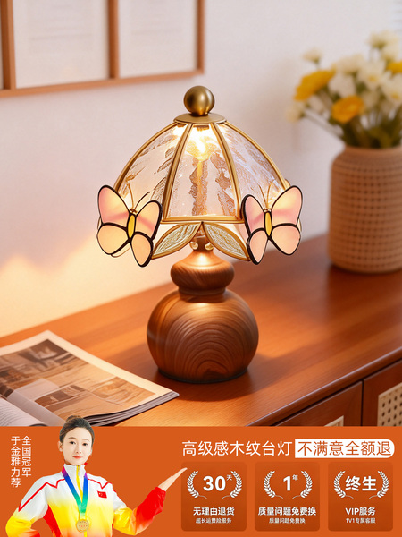 2026新款复古主卧室台灯床头柜灯侘寂中古高级感卧法式氛围灯