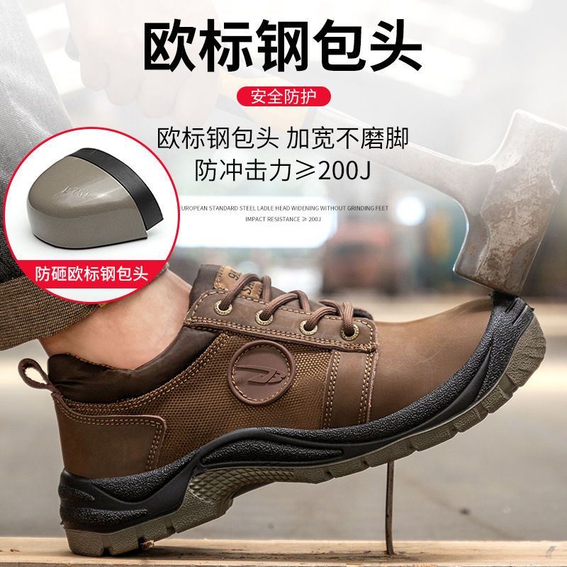 HIGH-GRADE LABOR PROTECTION SHOES AND BOOTS ANTI-SMASHING ANTI-PUNCTURE SAFETY PROTECTIVE SHOES WELDER SHOES ANTI-SCALDING CRAZY HORSE SKIN BREATHABLE SAFETY SHOES